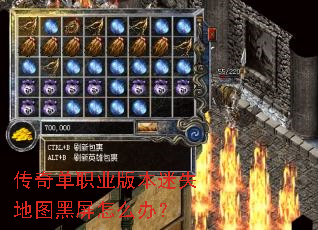 ���浥ְҵ�汾��ʧ��ͼ������ô�죿