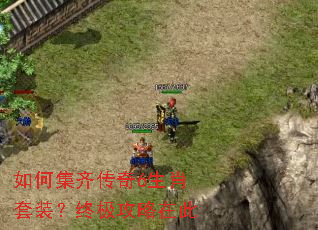 ��μ��봫��6��Ф��װ���ռ������ڴ�