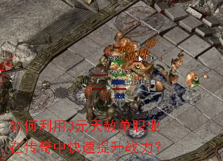 �������3Ԫ���ⵥְҵ�ڴ����п�������ս����