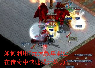 �������3Ԫ���ⵥְҵ�ڴ����п�������ս����
