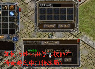 �����������ŭ�������ڴ�����Ϸ��Ťתս�֣�