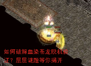 ����ƽ�ѪȾ�����ѻ���֤������������ҿ�