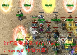 ��μ������artifactlegend�Ĵ���������