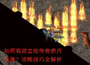 �����Ч���ܴ�����¶�ħ�����Լ���ȫ����