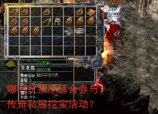 ��Щ��Ҳ��ʺϲ��봫��˽���ڱ����