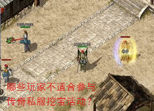 ��Щ��Ҳ��ʺϲ��봫��˽���ڱ����