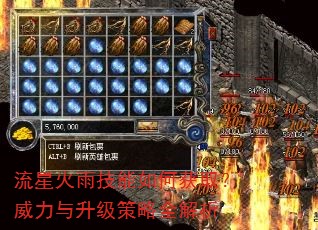 ���ǻ��꼼����λ�ȡ����������������ȫ����
