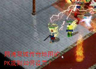 ��ͨ˫�Ǵ����ͼ��PK����������ã�