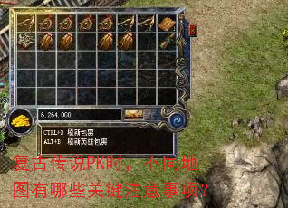 ���Ŵ�˵PKʱ����ͬ��ͼ����Щ�ؼ�ע�����