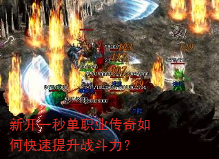 �¿�һ�뵥ְҵ������ο�������ս������