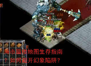 ������¥��ͼ����ָ�ϣ���αܿ��������壿