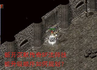 �¿���Ĭ����SF��ʦ��������˳����ι滮��