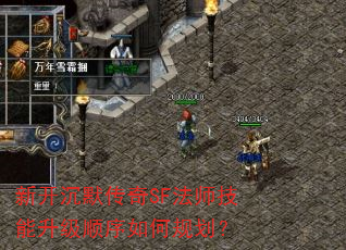 �¿���Ĭ����SF��ʦ��������˳����ι滮��