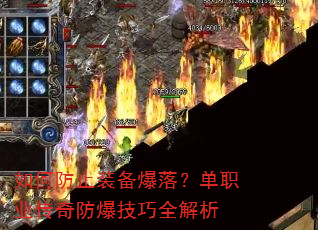 ��η�ֹװ�����䣿��ְҵ�����������ȫ����