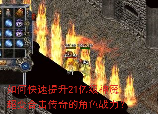 ��ο�������21�ڼ���ħ����ϻ�����Ľ�ɫս����