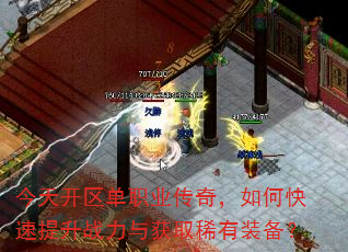 ���쿪����ְҵ���棬��ο�������ս�����ȡϡ��װ����