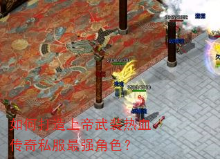 ��δ����ϵ���װ��Ѫ����˽����ǿ��ɫ��