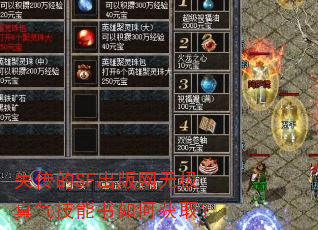 ʧ����SF�������޼�������������λ�ȡ��