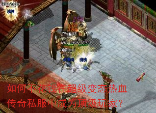 ��β���Ǯ�ڳ�����̬��Ѫ����˽���г�Ϊ������ң�