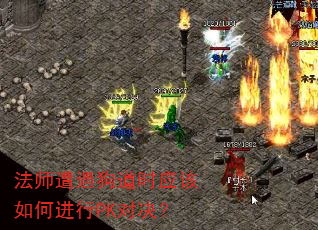 ��ʦ��������ʱӦ����ν���PK�Ծ���