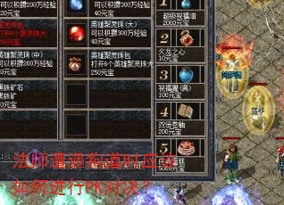 ��ʦ��������ʱӦ����ν���PK�Ծ���