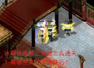 ��ѩ���������½��ôͨ�أ�����Щ��Ч���Լ��ɣ�
