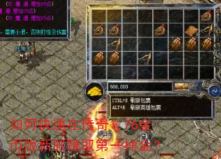��ο����ڴ���1.76��Ұ��·�׬ȡ��һͰ��