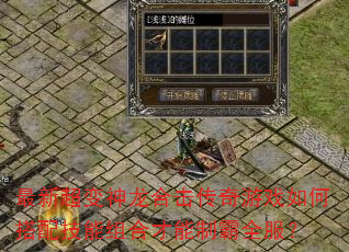 ���³��������ϻ�������Ϸ��δ��似����ϲ����ư�ȫ����