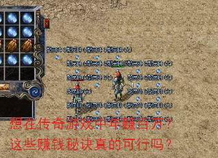 ���ڴ�����Ϸ����׬������Щ׬Ǯ�ؾ���Ŀ�����