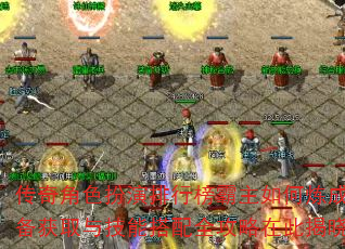 �����ɫ�������а����������ɣ�װ����ȡ�뼼�ܴ���ȫ�����ڴ˽�����