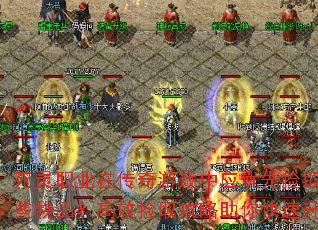 死灵职业在传奇游戏中应优先捡取哪些物品?高效捡取攻略助你快速升级 死灵职业在传奇游戏中应优先捡取哪些物品?高效捡取攻略助你快速升级