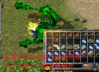 ��ͨ����˽��������ο�������ս������Ч���Խ���