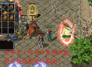 �������˽������ο���ˢװ��������PK���壿