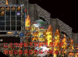 ��������������ο��ٻ�ȡ����װ��������ս���ȼ���