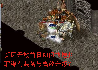 ��������������ο��ٻ�ȡϡ��װ�����Ч������