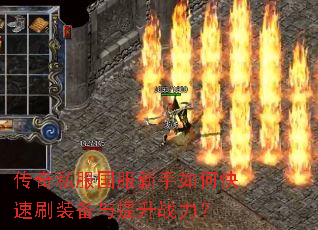 ����˽������������ο���ˢװ��������ս����