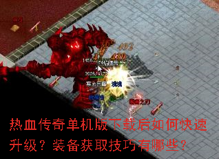 ��Ѫ���浥�������غ���ο���������װ����ȡ��������Щ��