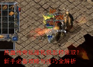 ��Ѫ����˽�����������ȡ�����ֱر������뼼��ȫ����