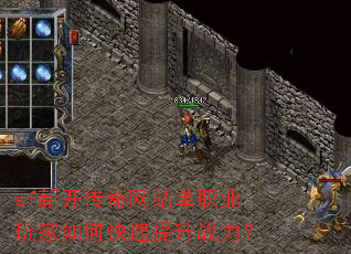 sf�¿�������վ��ְҵ�����ο�������ս����