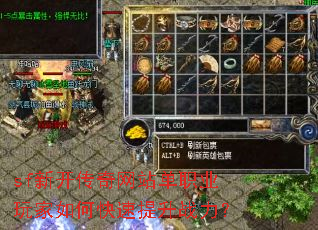 sf�¿�������վ��ְҵ�����ο�������ս����