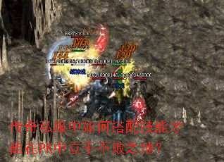 ����˽������δ��似�ܲ�����PK�����ڲ���֮�أ�