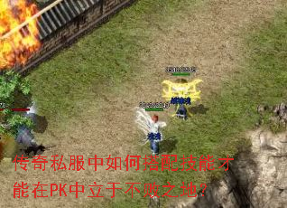 ����˽������δ��似�ܲ�����PK�����ڲ���֮�أ�