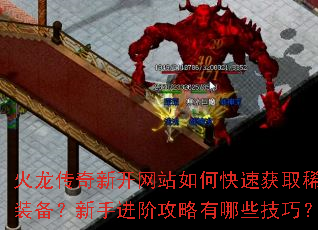 ���������¿���վ��ο��ٻ�ȡϡ��װ�������ֽ��׹�������Щ���ɣ�