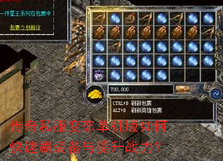 ����˽����̬��������ο���ˢװ��������ս����