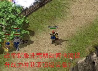 ս���·���������ο�������ս������ȡ����װ����