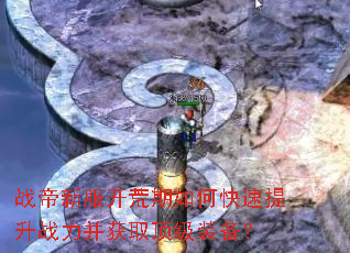 ս���·���������ο�������ս������ȡ����װ����