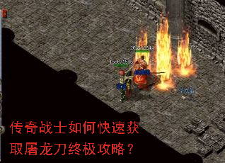 ����սʿ��ο��ٻ�ȡ�������ռ����ԣ�