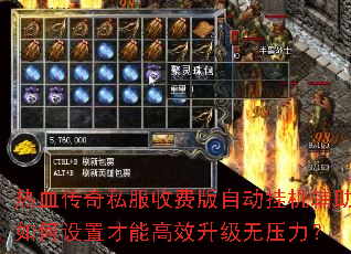 ��Ѫ����˽���շѰ��Զ��һ�����������ò��ܸ�Ч������ѹ����