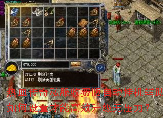 ��Ѫ����˽���շѰ��Զ��һ�����������ò��ܸ�Ч������ѹ����