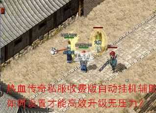 ��Ѫ����˽���շѰ��Զ��һ�����������ò��ܸ�Ч������ѹ����